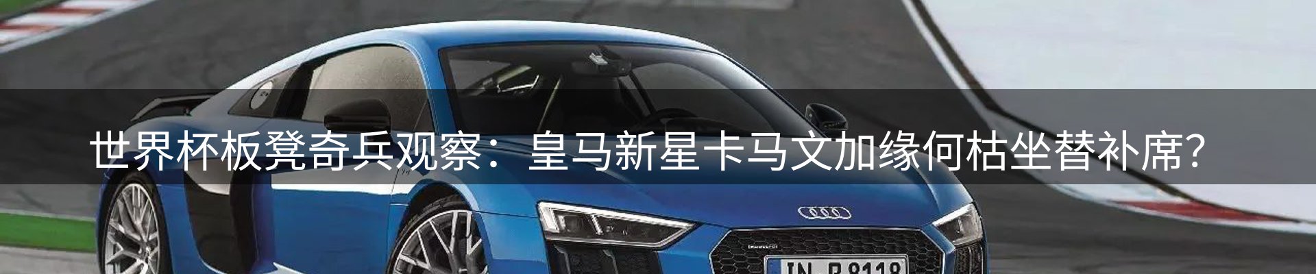 平台简报