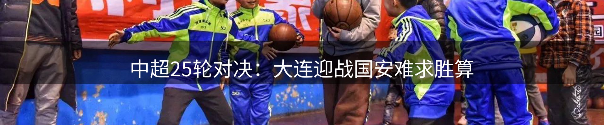 平台简报