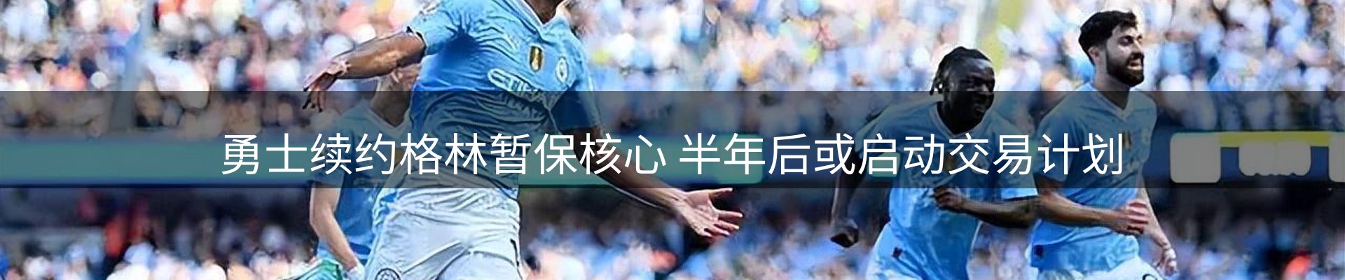 平台简报