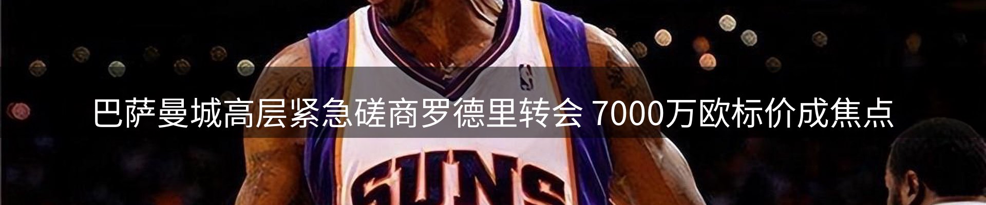 平台简报