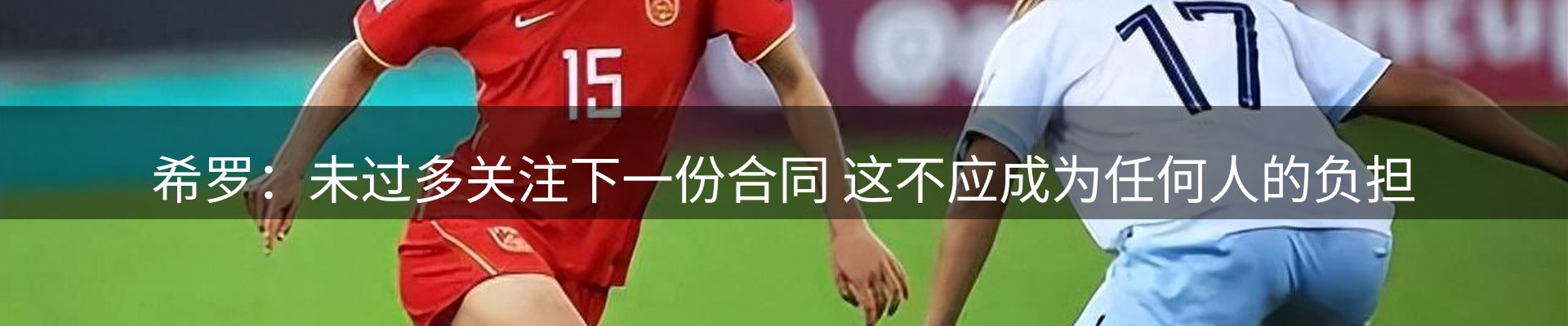 平台简报
