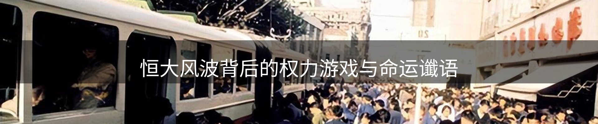 平台简报
