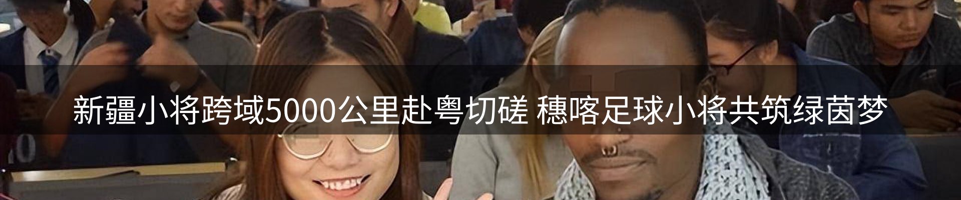 平台简报
