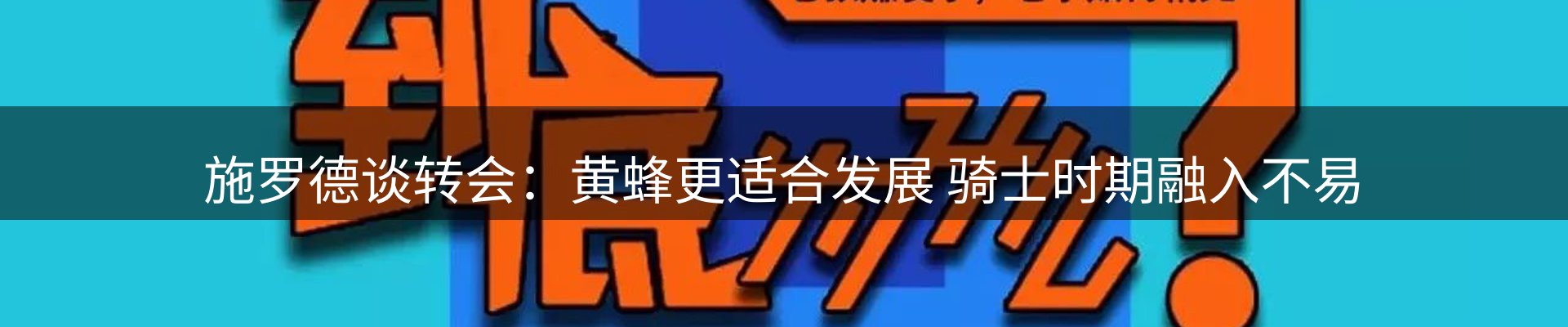 平台简报