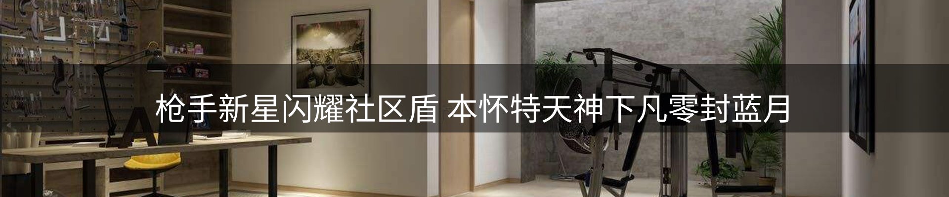 平台简报