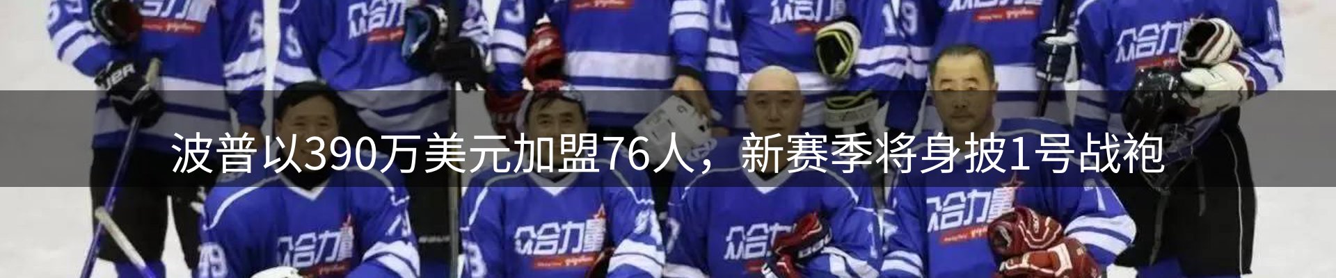平台简报
