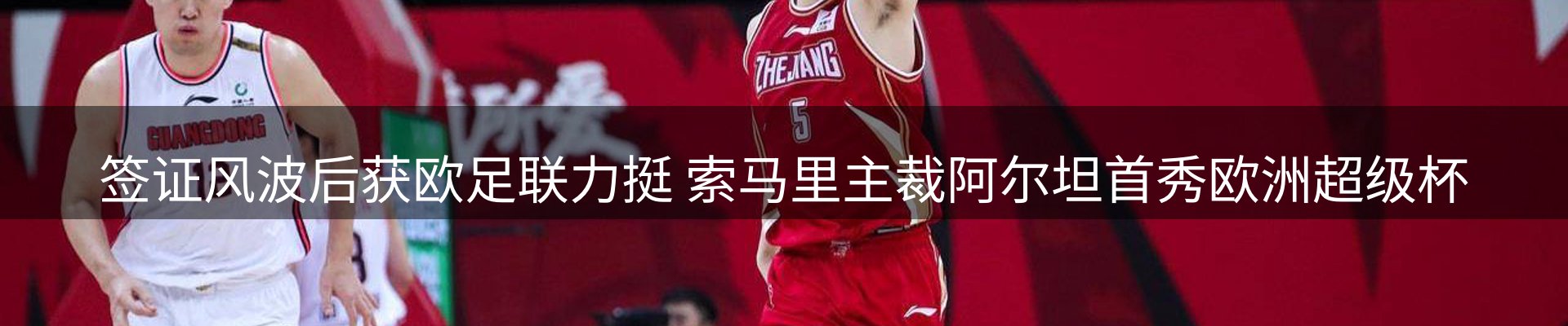 平台简报