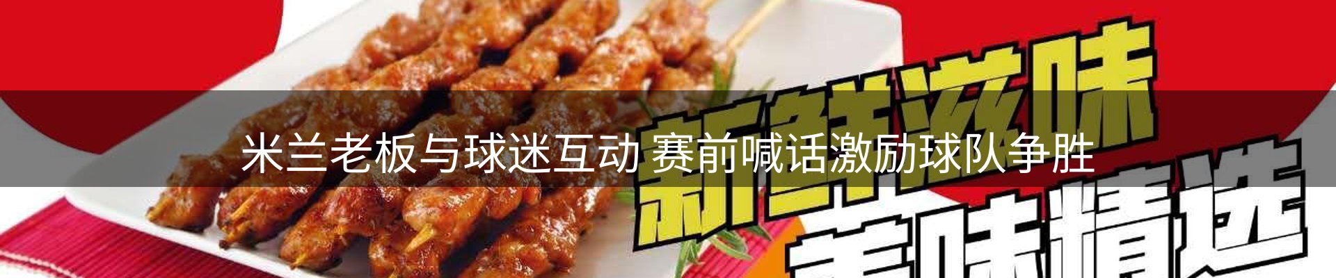平台简报