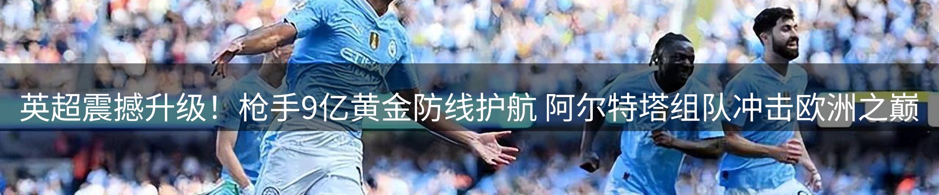 平台简报