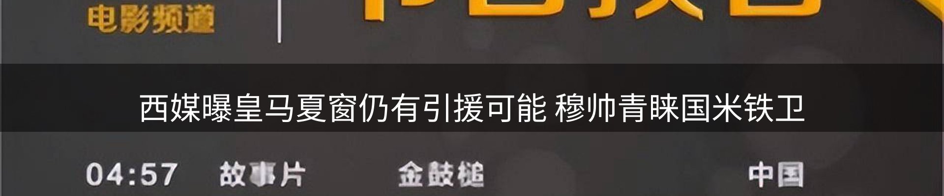 平台简报