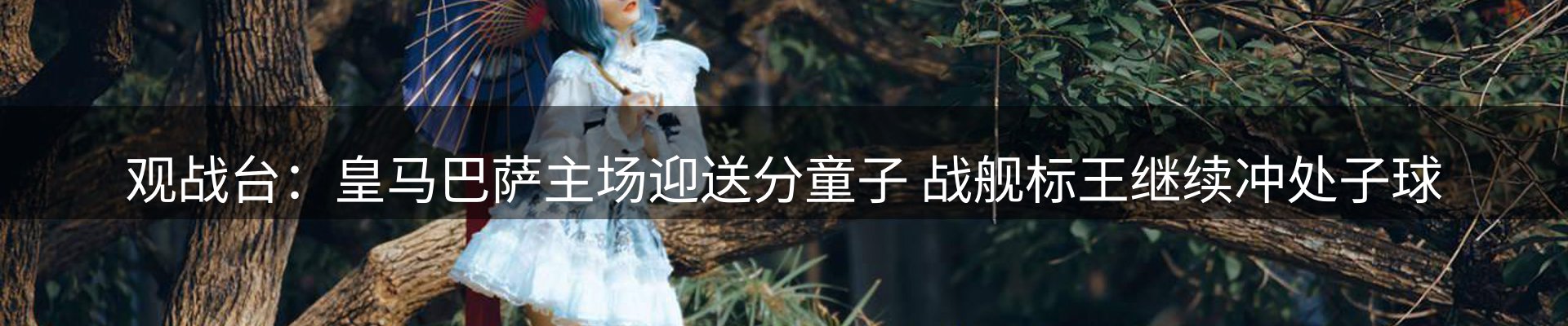 平台简报