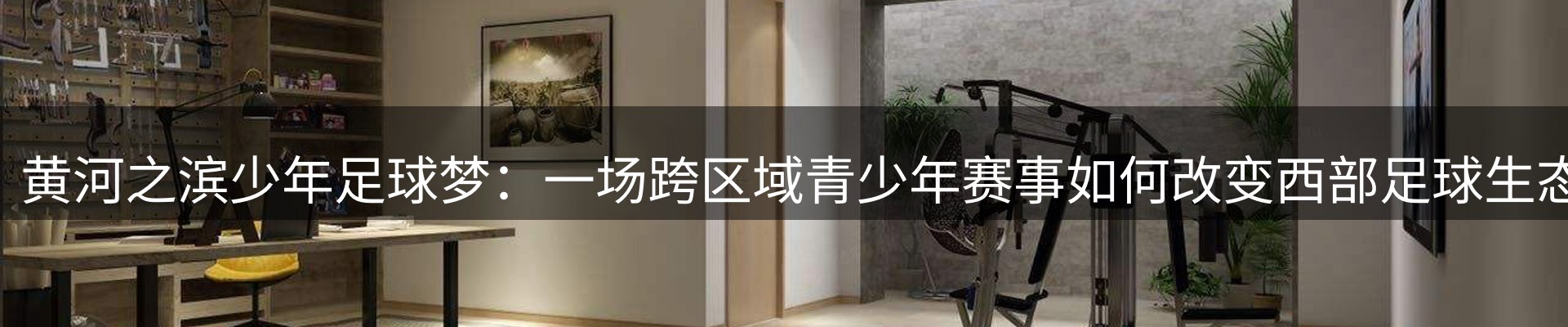 平台简报