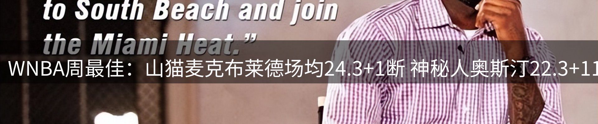 平台简报